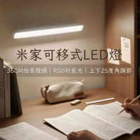 【小米】米家磁吸閱讀燈 USB 充電檯燈(LED燈 磁吸燈 壁燈 夜燈 桌燈 觸控燈 化妝燈 照明燈)