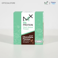 MX Protein เอ็มเอ็กซ์ โปรตีนพืช รสสมูทช็อกโกแลต บรรจุ 15 ซอง โปรตีนสูง 15G แคลต่ำ โซเดียมต่ำ ไม่มีนม