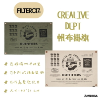 【野道家】Filter017 CREALIVE DEPT帆布掛旗/餐墊