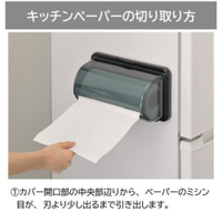 日本製 強力磁鐵+吸盤式廚房紙巾盒 黑色款 餐巾紙 廚房紙巾 冰箱 廁所 擦手巾 免釘牆 收納盒