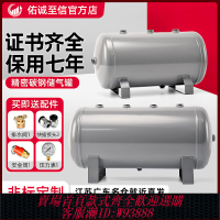 {可刷卡 打統編}小型儲氣罐空壓機氣泵壓力罐真空儲氣瓶2030L100升壓縮氣包存氣筒