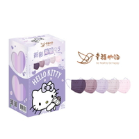 【躍獅線上】艾爾絲 幸福物語Hello Kitty五色漸層 醫療口罩 (粉彩紫) 50片/盒