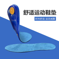 2025 Foreign Trade Direct Supply Domestic Sale TPE Material Shock Absorption Sweat Absorption Odor R