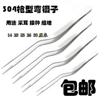 彎形家庭耳屎304家用耳朵清理工具夾子尖鑷子掏耳朵尖頭加長細