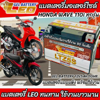 COD Battery for Honda Wave 110i all models fuel injector PGM-FI Honda Wave 110 Leo brand Original Un