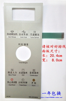 NN-GD556M 微波爐面板 觸膜薄膜開關按鍵主板控制配件 NN-GD566M