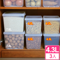 【愛收納】台製嚴選附瀝水盤22號深方型保鮮盒4.3L(三入組)