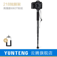 Yunteng YT-218 Extendable 5 Section Aluminium Monopod Unipod for Canon Nikon Pentax Sony A7 A7R A7S DSLR DV