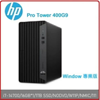 【2024.8 14代台灣製】HP Pro Tower 400 G9 A3SZ6PA 商用電腦 Pro Tower 400G9/i7-14700/16GB*1/1TB SSD/NODVD/W11P/N