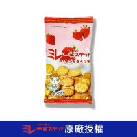 野村美樂nomura 日本美樂圓餅乾 草莓牛奶風味 130g (原廠唯一授權販售)