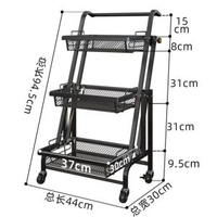 平行置物架陽臺移動小推車可摺疊落地多層零食多肉花架客廳收納架