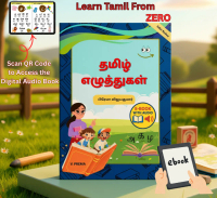 Tamil Eluthukal Book with Audio Ebook(QR Code Scan) Edisi 2 Dengan Audio Ebook Cikgu V. Prema