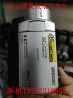 Sony/索尼 DCR-SR62E SR7E SR82E SR65E SR68E SR42E復古DV攝像機