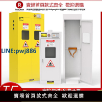 【臺灣公司 品質保固】全鋼防爆氣瓶柜安全柜實驗室雙瓶煤氣罐乙炔氮氣氫氣體鋼瓶儲存柜