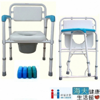 好家機械椅 未滅菌 海夫健康生活館 台灣製 軟背軟墊 烤漆折疊式 便器椅 便盆椅 A109