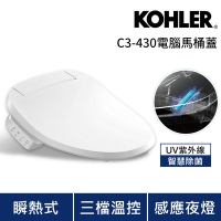 【KOHLER】C3-430 瞬熱式電腦免治馬桶蓋(三檔溫控/UV除菌/免治馬桶座)