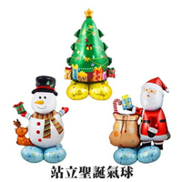 [Hare.D]台灣現貨 站立氣球 聖誕氣球 站立 鋁膜氣球 會場佈置 派對 氣球 聖誕節 雪人 背景裝飾