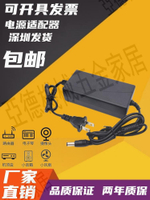 工控主機12V5A變壓器AOC臺式電腦液晶顯示屏電源適配器2a3a4a通用【亞德機械五金家居】