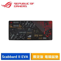 ASUS ROG Scabbard II EVA 限定版 電競滑鼠墊