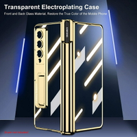 三星 Galaxy Z Fold 3 殼 Fold 4 手機殼 殼膜一件式 透明殼 保護鉸鏈 筆槽 摺疊 保護套
