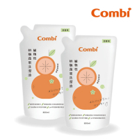 【Combi】植物性奶瓶蔬果洗潔液補充包促銷組(800ml*2包)