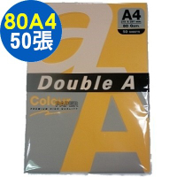 Double A 向日葵黃 彩色影印紙 80磅 A4 50入 [滿額出貨]