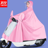 電動電瓶車雨衣女單人全身防暴雨新款可愛加厚夏季自行車雨披
