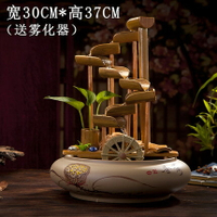 陶瓷流水噴泉擺件風水輪竹子創意水車魚缸家居客廳辦公室桌面擺件 雙十一購物節