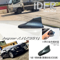 【IDFR】Jaguar 積架 捷豹 XJ X351 2010~2014 水轉卡夢 碳纖紋 車頂鯊魚鰭蓋(天線蓋 車頂蓋 鯊魚鰭蓋)