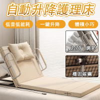 【凱琦家居】電動升降護理床墊 75cm短款帶扶手(老人起床器/起床輔助器/折疊床墊 /自動升降護理床/遙控床墊)