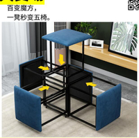 特價中✅小椅子網紅魔方凳子組合多功能矮凳客廳換鞋凳家用沙發凳創意方凳