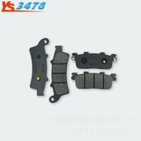 適用光陽賽艇Xciting250/300 CT250/300 S350 L300 前后剎車片【尚宜汽配】