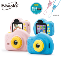 [時時樂限定] E-books P1 兒童數位相機 贈16G記憶卡