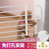 寵物圍欄家用寵物欄桿貓狗狗圍欄柵欄隔離門狗圍欄寵物門狗門無需打孔狗狗防護門狗狗圍欄栅門活動門尺寸任選