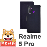 【阿柴好物】Realme 5 Pro(經典仿牛皮磁吸前扣獨立卡匣)