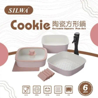 【SILWA 西華】cookie陶瓷方形鍋六件組-揪買GO團購網
