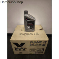 ✦น้ำมันเครื่องมอเตอร์ไซค์ Valvoline Champ 4T 20W-40 ขวดสีเทา♥