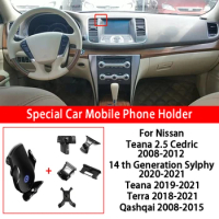 15W Car Wireless Charging Phone Holder For Nissan Teana 2.5 Cedric 14th Generation Sylphy Terra Qashqai Car Styling Accessories