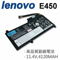 LENOVO E450 6芯 日系電芯 電池 E450C E455 E455C E460 E460C 45N1752 45N1753 45N1754 45N1755 45N1756 45N1757