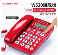 中諾廠家直銷W528有線座機電話家用電話機辦公室坐式固話2023新款