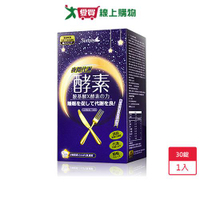Simply新普利夜間代謝酵素錠30錠【愛買】