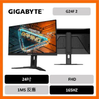 GIGABYTE 技嘉 G24F 2 電競螢幕 24型 FHD 165Hz 1ms IPS KVM DP HDMI2.0