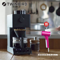 日本TWINBIRD-日本製★咖啡教父田口護職人級全自動手沖咖啡機(CM-D457TW) 送掛燙機