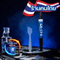 เย็นดับนรก!!  LK17 ซิลิโคน CPU ตัวเทพ! 17w/mk Silicone CPU/GPU ระบายความร้อนซีพียู/การ์ดจอ LK-17 ถูก