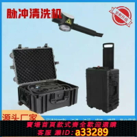 【台灣公司 可開發票】拉桿箱式脈沖激光清洗機背包式洗模機手持式激光清洗機模具清洗機
