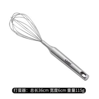 GDAY304不銹鋼打蛋器家用迷你攪拌器手動打蛋器打奶油加厚打蛋器