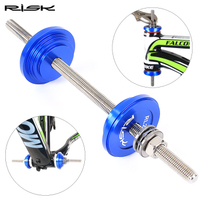 RISK山地公路自行車碗組安裝工具壓入工具壓入式中軸BB維修工具