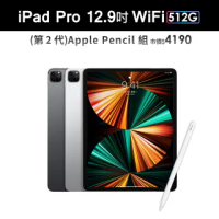 Apple Pencil II 超值組【Apple 蘋果】iPad Pro 12.9 5th WiFi(512G)