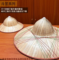 越南 斗笠 1尺4(42公分) 1尺6(48公分) 1尺8(54公分) 遮陽帽 園藝 帽子 草帽 種田採茶