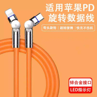 180° Double Rotate Fast Charge Data Cable Bold 120W Mobile Phone Charging Cable for Apple Huawei Xia